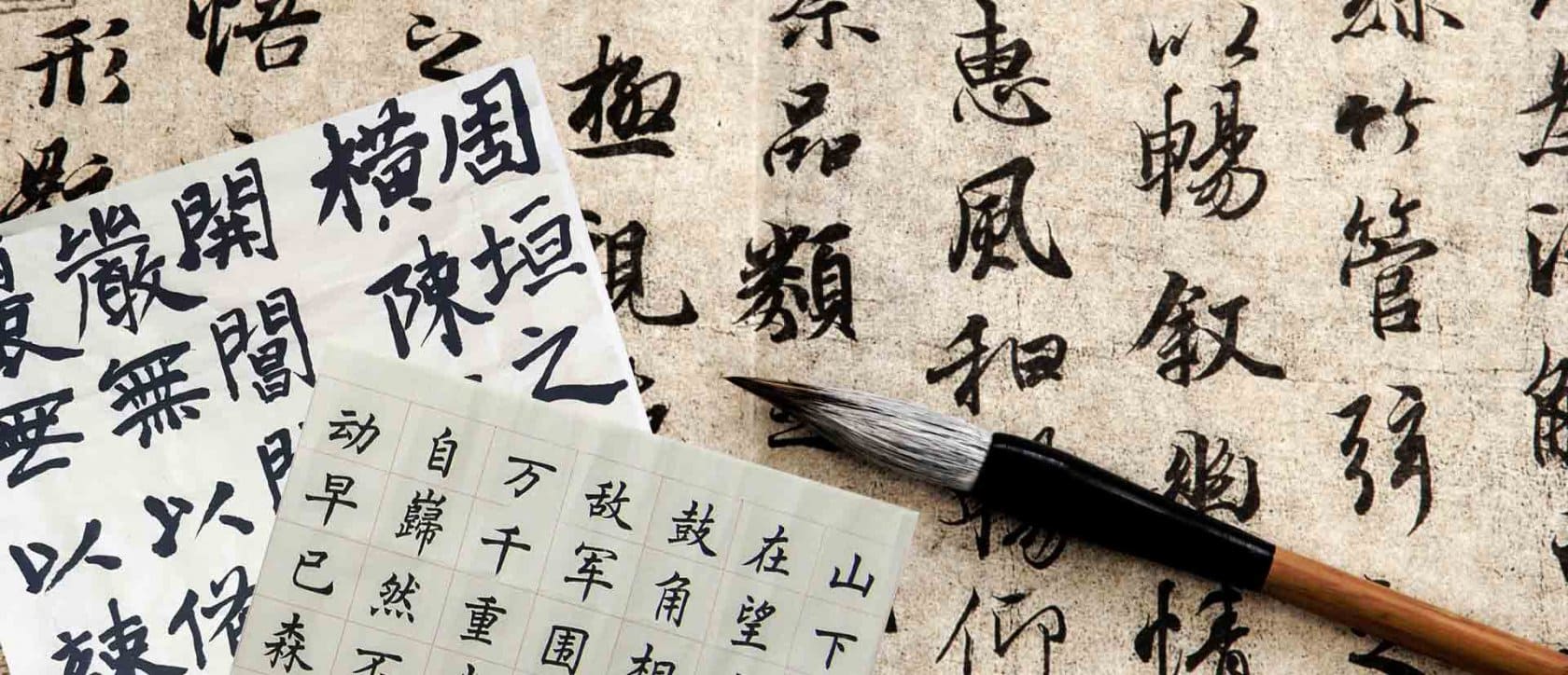 Как выучить китайский язык для успешного обучения в вузе