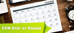 Как говорить с китайцами о времени?