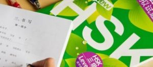 Как сдать HSK?