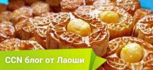 Чтобы бесплатно «слетать» из Китая домой, дождитесь «праздника середины осени»