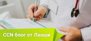 Если Вы заболеете в Китае, то сможете выздороветь