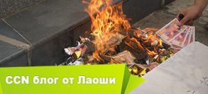 Чтобы стать миллиардером в Китае, нужно умереть