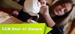 Тяжело просыпаться по утрам? – Пейте китайский чай!
