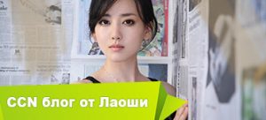 День Мэй Нюй в Китае