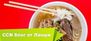 Чтобы не было остро, кушайте с рисом