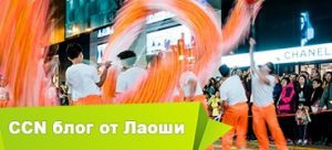 Праздник весны