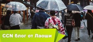 Вспомните свою первую любовь...
