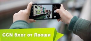 Селфи