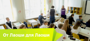 Мой первый правильный урок