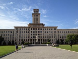 Нанкинские университеты