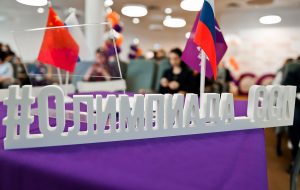 Стартует набор на всероссийскую олимпиаду CCN и Института Конфуция РГГУ!
