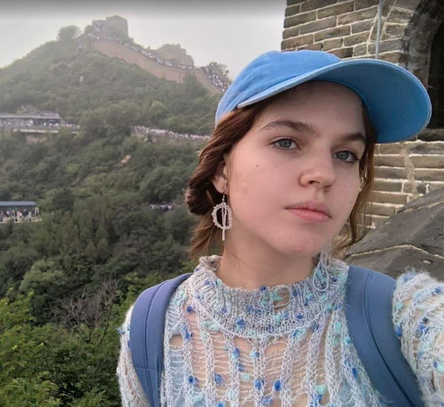 Арина IFP
