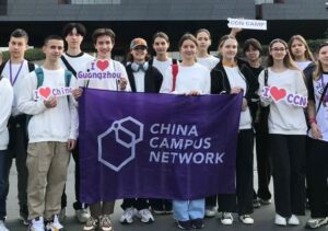 Учёба в Китае глазами студентки: интервью с Алиной — выпускницей China Campus Network и программы IFP
