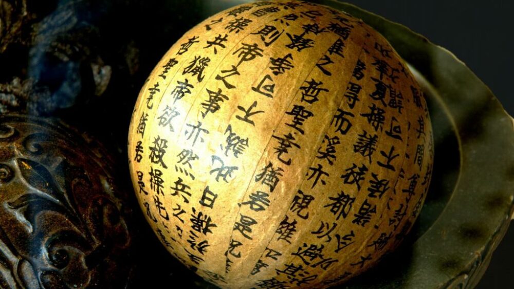 chinese-language